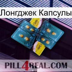 Лонгджек Капсулы cialis5